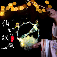 中秋節新作 中秋節提灯DIY素材パック 古風漢服風妖精提灯 手持ち発光宮灯
