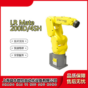 Used Fanuc Robot Lr Mate 200Id/4Sh Payload:4Kg Working Range :550Mm