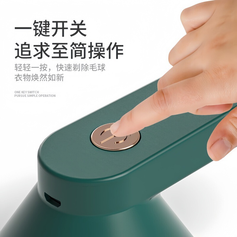 扬子毛球修剪器电动毛衣剃毛机小型去毛球器除毛球修剪机usb充电|undefined