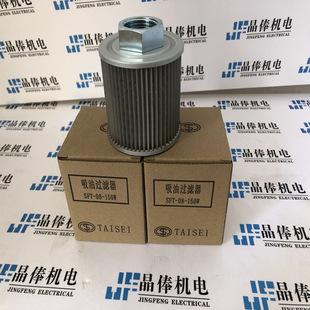 P-352-A08-5U�^�V��TAISEI�VоP-352-A10-60UW�������I