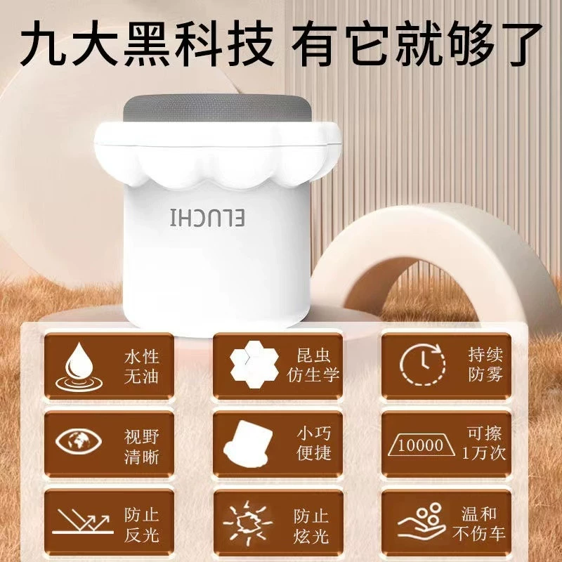 Спрей Y8NE Luchi против запотевания для зеркал заднего вида и лобового стекла автомобиля