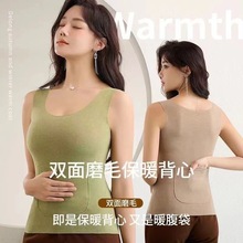 【前后带兜】保暖背心抖音口袋双兜同款发热加厚德绒打底防寒内衣