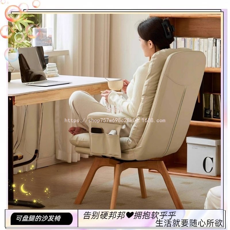 Golden Platinum Shield Computer Chair Home Backrest Seat Office Sofa Solid Wood Ergonomic Chair Desk Study Student