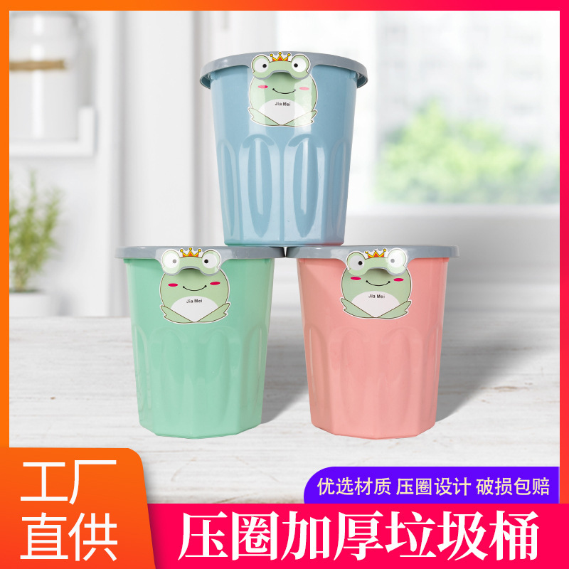 Wholesale household creative cartoon frog pressure ring thickened plastic trash can bedroom bathroom office paper tube basket