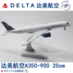 A350飛行機モデル20cmキャセイタミ東航ベトナム馬航車輪プレゼントコレクション合金金属