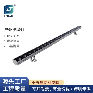 LED洗墙灯户外防水18W24W景观亮化工程外墙轮廓条形投射灯