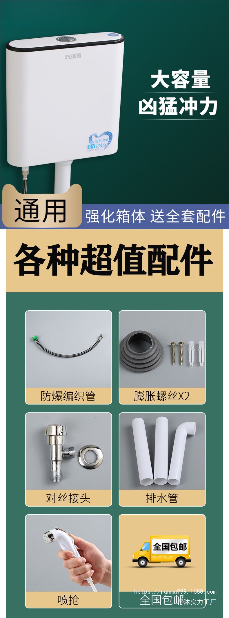 Bathroom flushing tank, squat toilet, thickened water tank, household wall-mounted toilet, squat toilet, flushing device, squat toilet, dry toilet bowl full figure