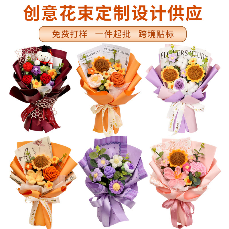Productos transfronterizos acabados de lana tejido flores hechas a mano girasol trenzado regalos de vacaciones decoración flores falsas al por mayor