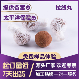 Pull-String Pills Manufacturer, Cleaning and Maintenance of Private Parts, Care of Holy Pills, Cleansing Pills, Female Gynecological Private Products Processing