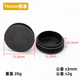 76mm round plug pe