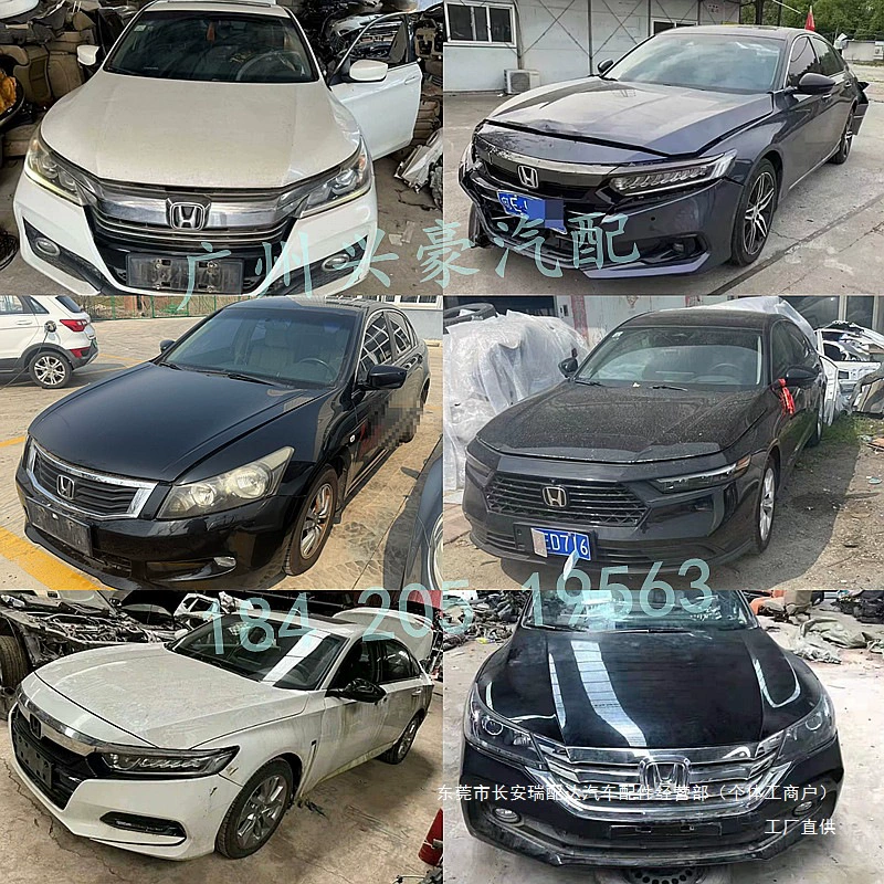 Основные и вторичные подушки безопасности Accord, ремни безопасности, воздушные завесы, подушки безопасности сидений, подушки безопасности коленей, аксессуары для снятия приборной панели