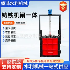 闸阀;启闭机;铸造