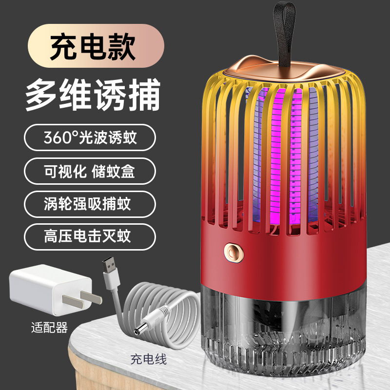 新しいクロスボーダー電気ショック蚊ランプ屋内屋外 USB 充電ハエよけ蚊ランプメーカー卸売|undefined
