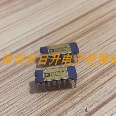 AD639AD AD639BD 波形发生器/支持 镀金面芯片 DIP-16
