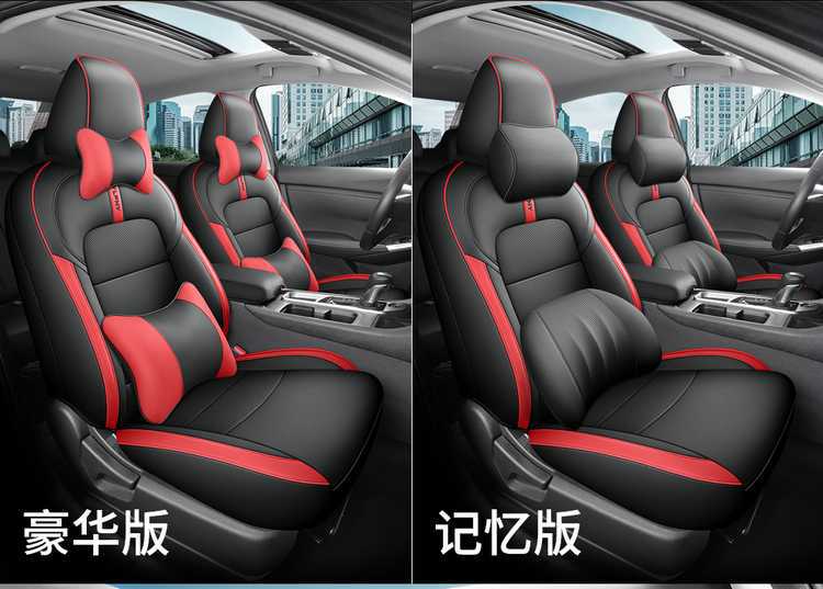 Seat Covers for Nissan Sylphy 2016-2025, Four Seasons, Full Coverage