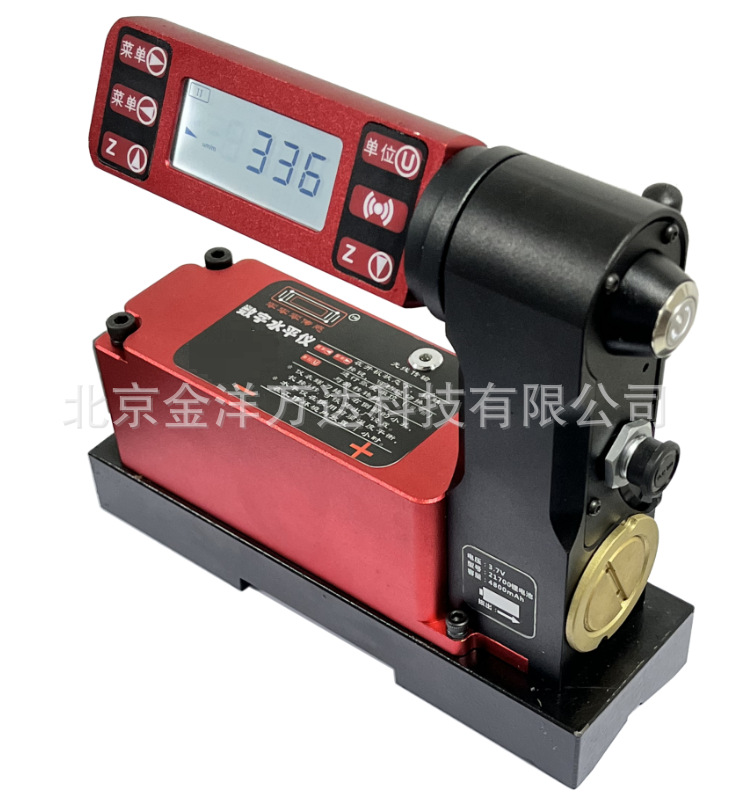 数字式电子水平仪 型号:LVW11