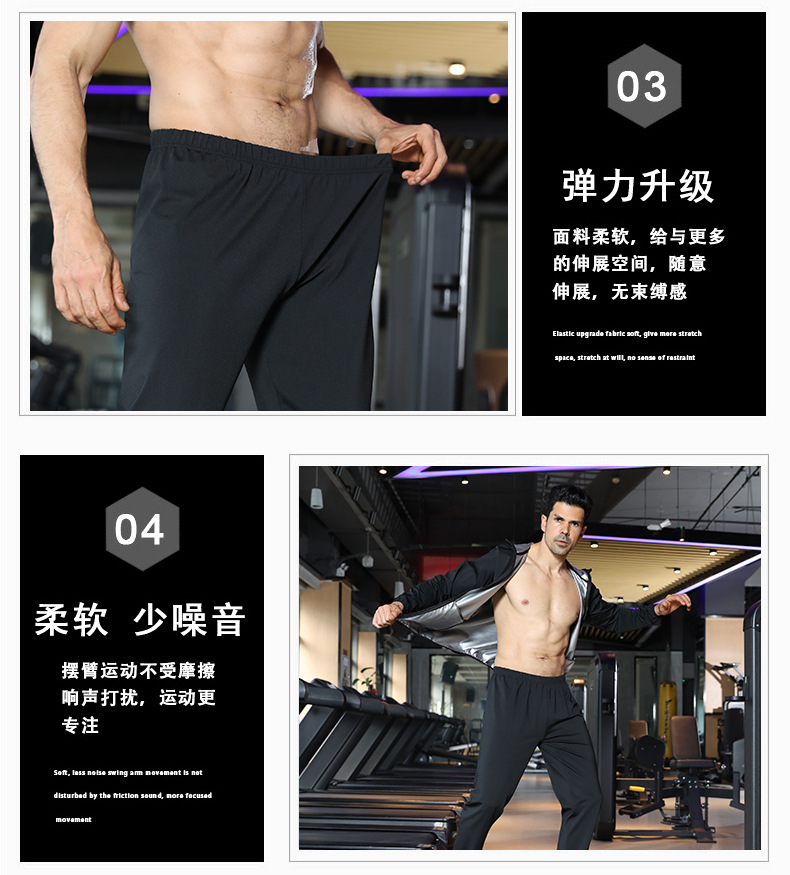 男士松紧套装_11