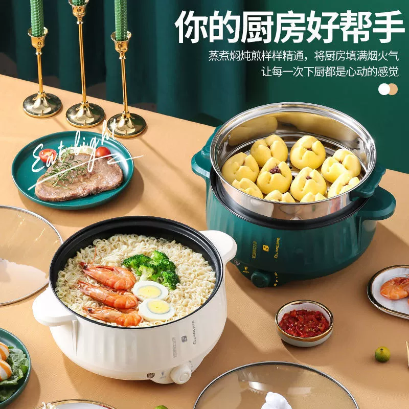 Многофункциональная электрическая горелка-кошка, маленькая кухонная плита в общежитии, стальной вкладыш и антипригарные панели, диаметром 20–28 см