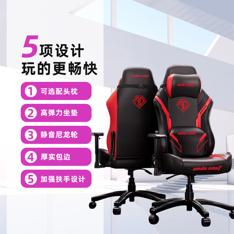 リクライニングアームレストと調節可能なインターネットカフェ競技用ソファチェアを備えたカスタマイズされたAnderst eスポーツチェア、ホームレイジーソファチェア|undefined