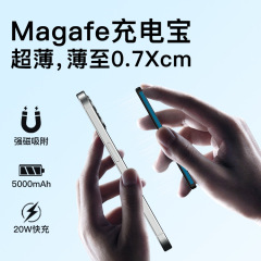 MagSafe 超薄型 3C 磁気パワーバンク急速充電携帯電話合金 Apple ワイヤレス充電モバイル電源に適しています