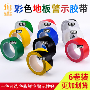 PVC���S��ʾ�z�� ���R����ɫ��ȫ������N����������x�����ذ��z