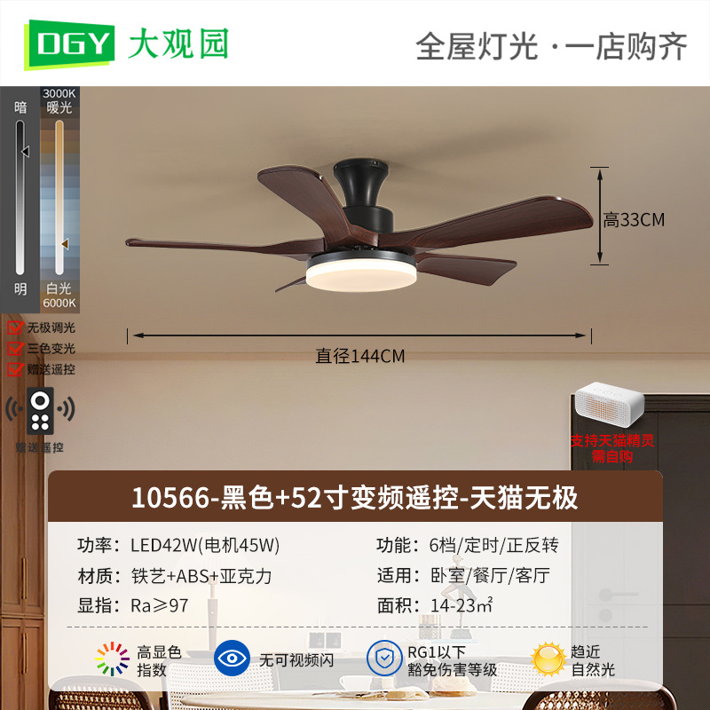 2026 nueva lámpara de ventilador de techo de sala de estar dormitorio comedor medieval gran volumen de ventilador silencioso lámpara de ventilador L335