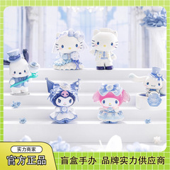 正版三丽鸥家族浪漫婚礼系列盲盒潮玩手办创意可爱公仔摆件批发礼