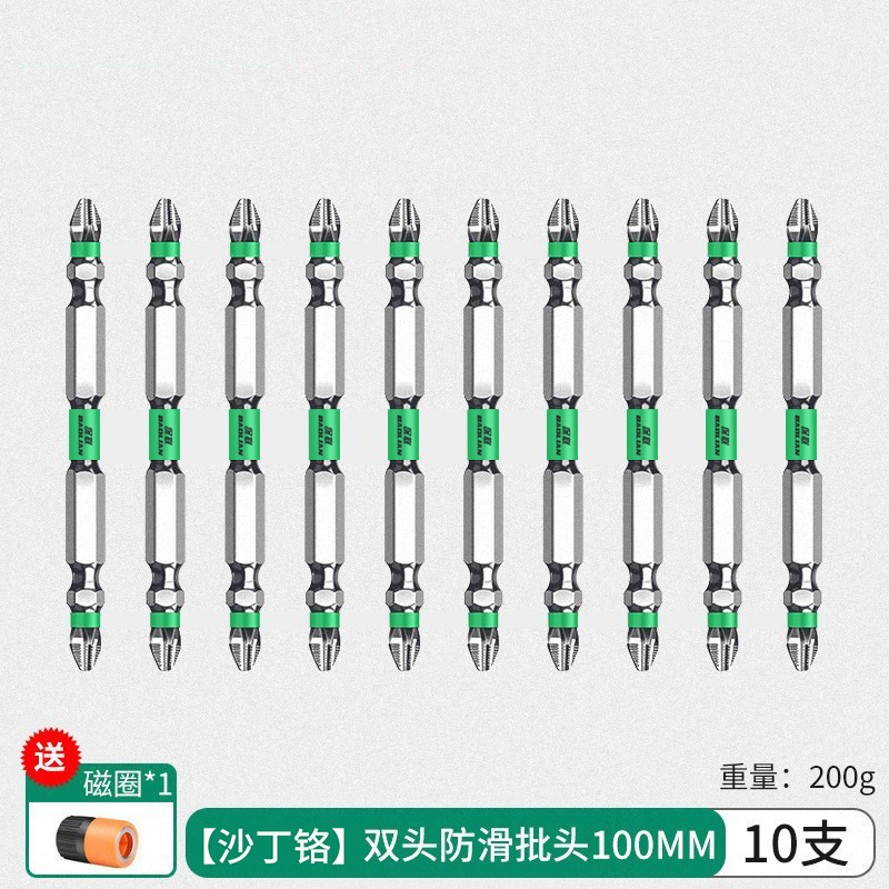 保聯クロスヘッド滑り止め磁気リング電動ドライバー風ロットマント工具六角セット衝撃ハンドドリル|undefined