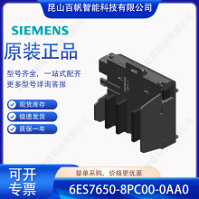 ���T��6ES7650-8PC00-0AA0 ET200PA SMART����ģ�Kȫ��ԭ�b��Ʒ