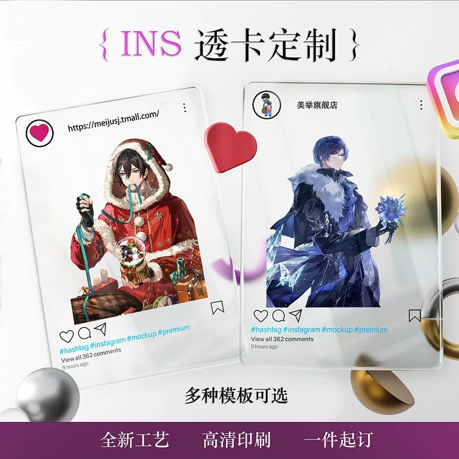 Pull-out card, film reversal, tear-off card, instant camera, celebrity merchandise, transparent card, small card, celebrity card, custom card