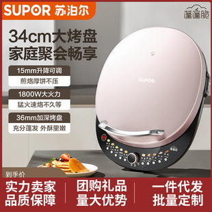 �K�������KJT34AQ967�p��ӟ�忾�C�Ӵ����๦������34cm