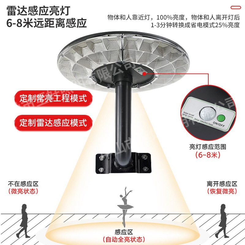 跨境太阳能庭院灯可移动飞碟灯臂杆两用户外景观灯民宿装饰草坪灯|undefined