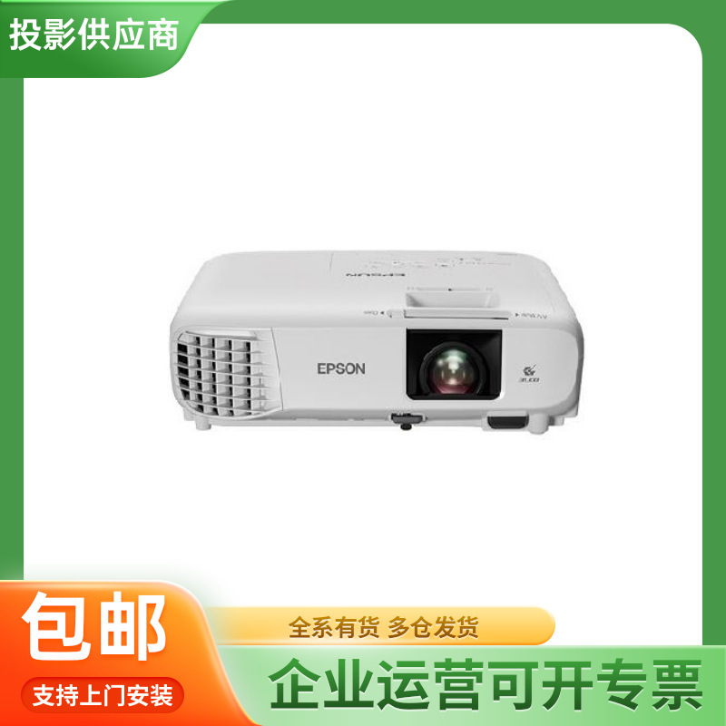 Cb-Fh06/Fh52/W06/W52/U50 High-Definition Wireless Projector for Business and Office Use