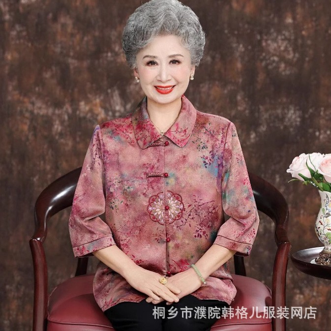 Summer Dress for the Elderly Women's Shirts New Style Happy Mother-in-law Granny Dress Old Lady Short-sleeved Clothes for the Elderly Women's Shirts for the Elderly