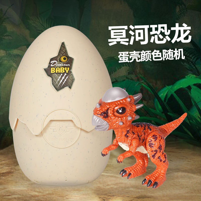 LZ036 스틱스 공룡