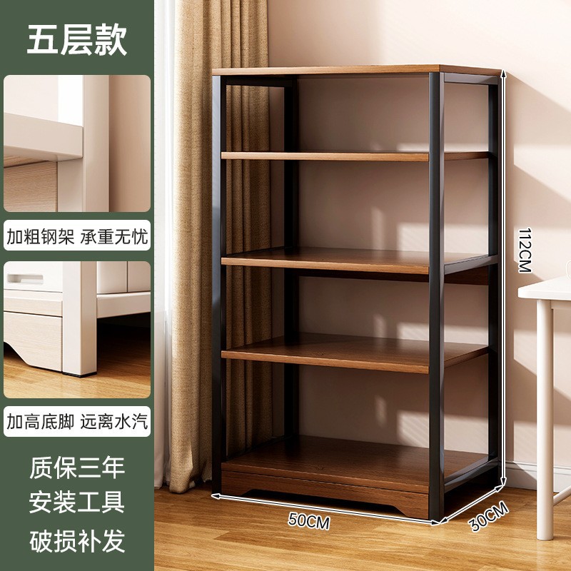 Estante de libros doméstico integrado estante de libros multicapa sala de estar pequeño estante de almacenamiento simple contra la pared estante de acero y madera suelo