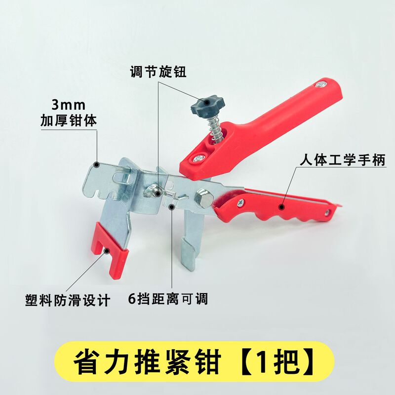 厂家直销瓷砖找平器铺瓷砖贴地砖调平器留缝定位辅助工具底座插片|undefined