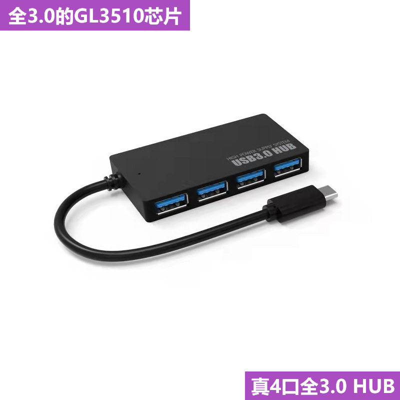 Lg3510 Full 3.04-Port Hub Ultra-Thin Splitter Hub Type-C 3.0 Docking Station Expander Lg3510 Full 3.04-Port Hub Ultra-Thin Splitter Hub Type-C 3.0 Docking Station Expander