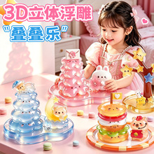 �B�B�����w�N��3D�����N���׃��@���ﻥ���b�ͯ�ֹ�DIYС�[��