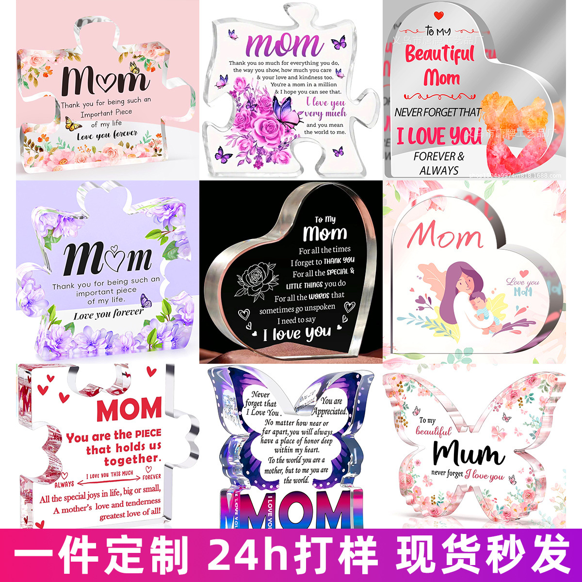 Cross-Border Ladieswear's Day Gifts, Acrylic Stand-Up Ornaments, Table Setting Customization, Gifts for Mom and Mother-In-Law, Handicrafts