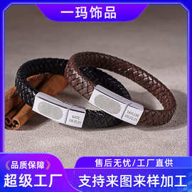 跨境爆款简约手链男士潮 DIY复古手工编织皮革手环刻字不锈钢手镯