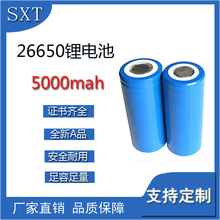 26650늳5000mAh3.7v늄܇Ͳ늄ӹ߿ɳ늳