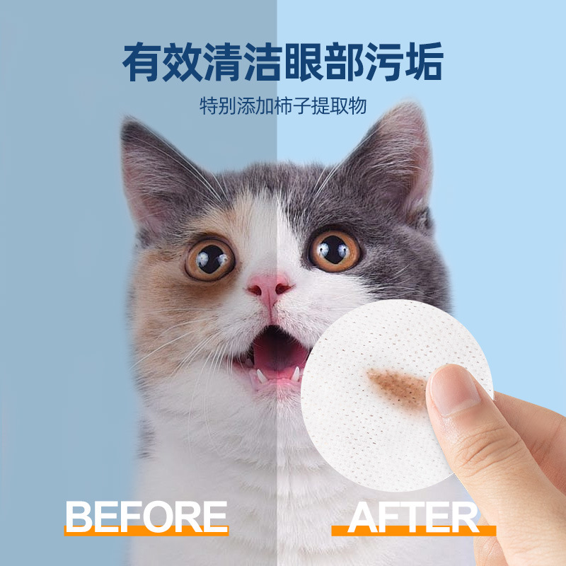 Toallitas para los ojos de mascotas para eliminar las lágrimas, toallitas de papel húmedo desechable sin lavado, seco y húmedo para perros y gatos
