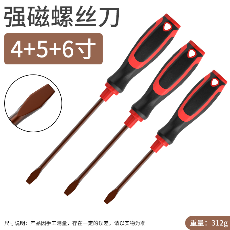 Un destornillador cruzado de aleación ferromagnética de grado industrial conjunto de herramientas de tornillo super duro pequeño destornillador completo