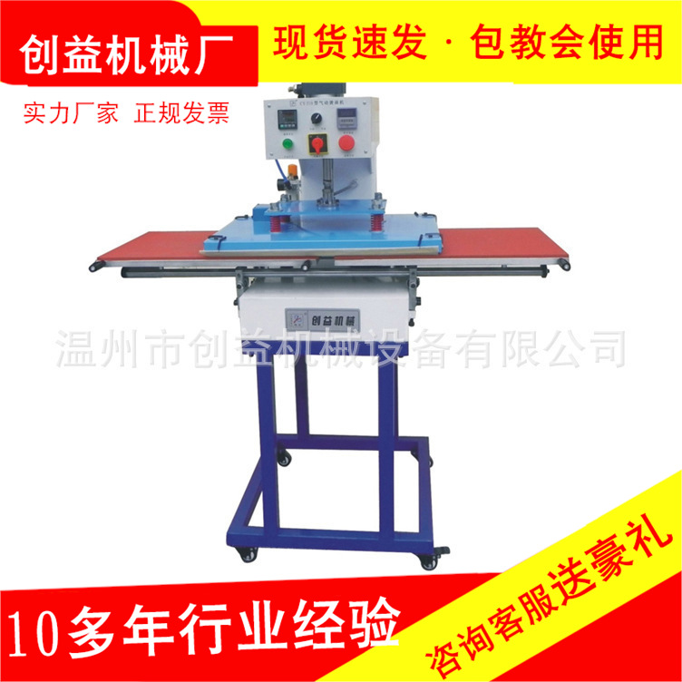 双工位口罩鼻梁条铝条气动烫画机自动烫画机烫钻机服装T恤印花机