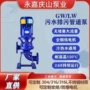 立式防爆lw200-220-20排污泵泵体