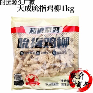 ���˱ָ�u��1kg���ԭζ�u���l���Ʒ�o���u��l������ըС��