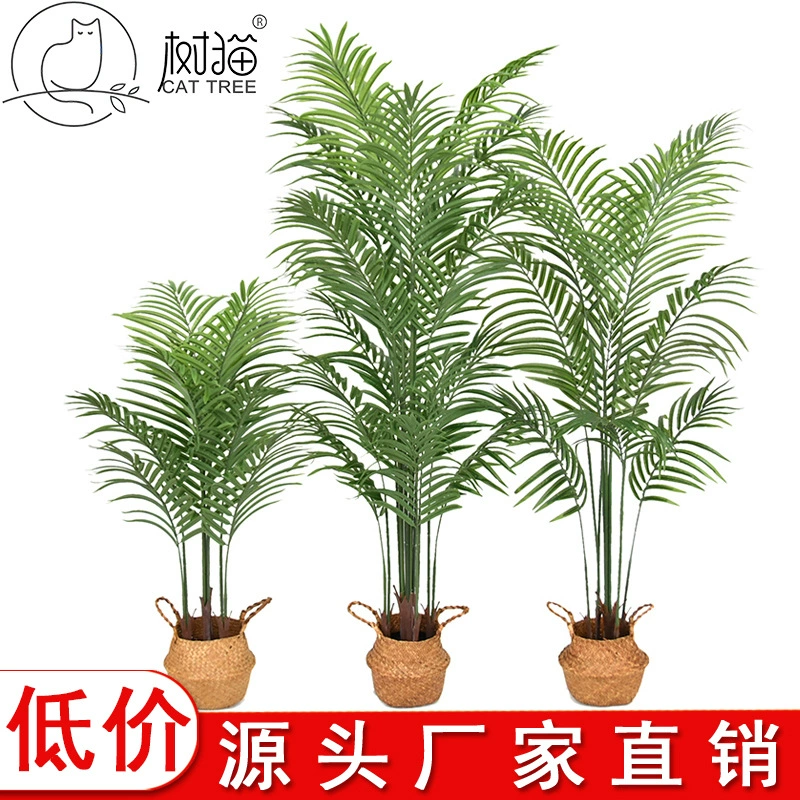 树猫 Simulated sunflower green plant potted encrypted sunflower fake tree interior decoration large sunflower tree plant ornaments