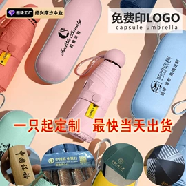 晴雨伞;雨伞;遮阳/太阳伞