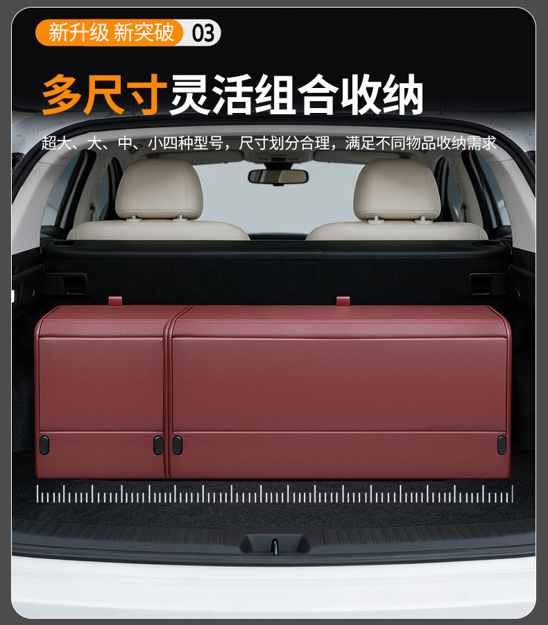 Abs Car Trunk Storage Box, High-End Car Storage Box, Classy Fitted Trunk Box, Large Capacity for Suvs